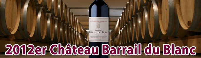 Barrail du Blanc